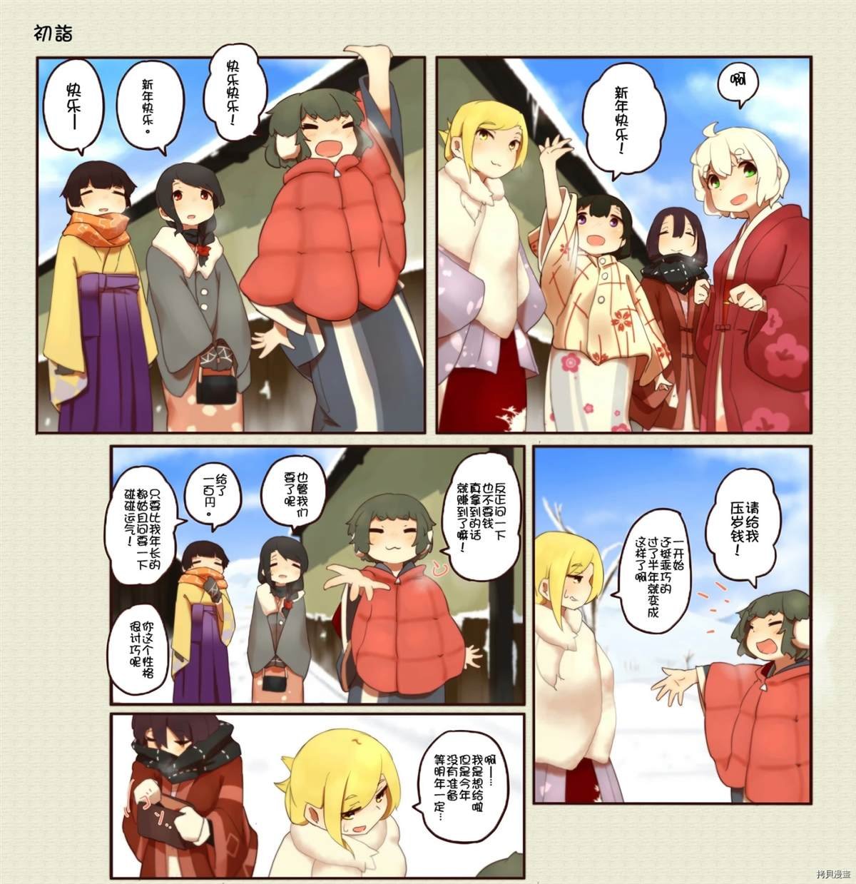 第146话