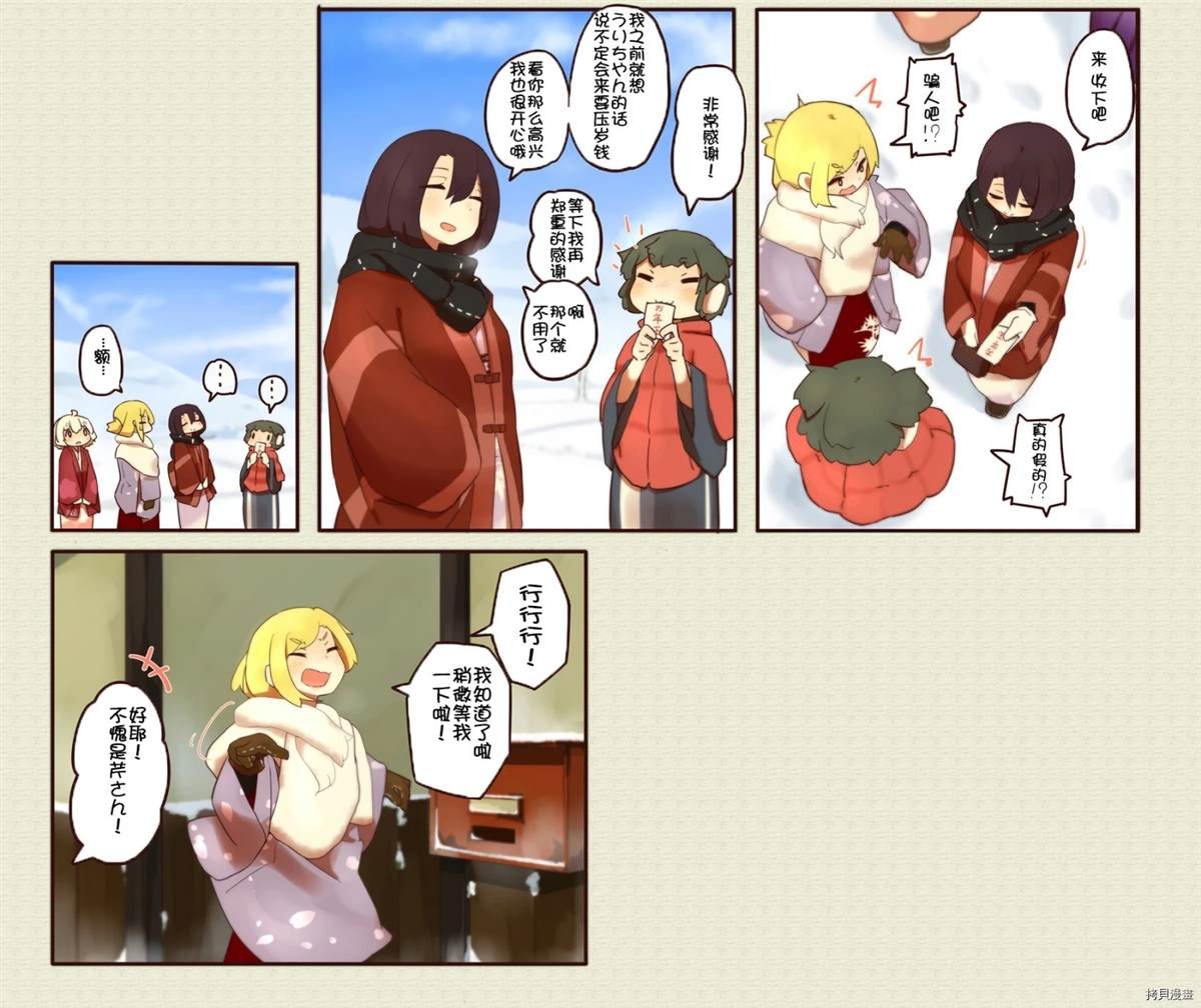 第146话