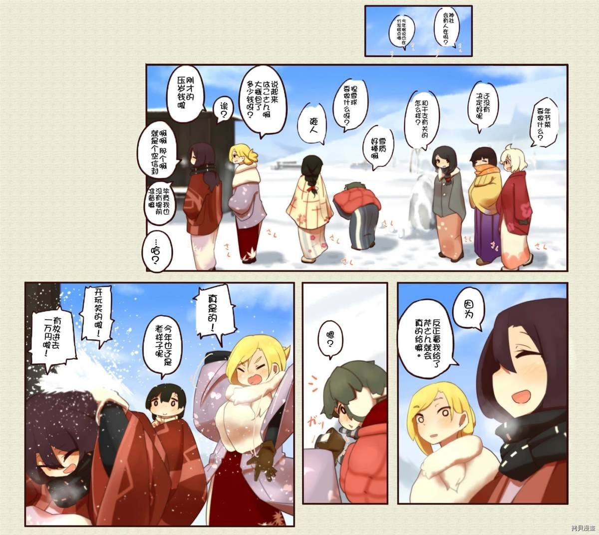 第146话