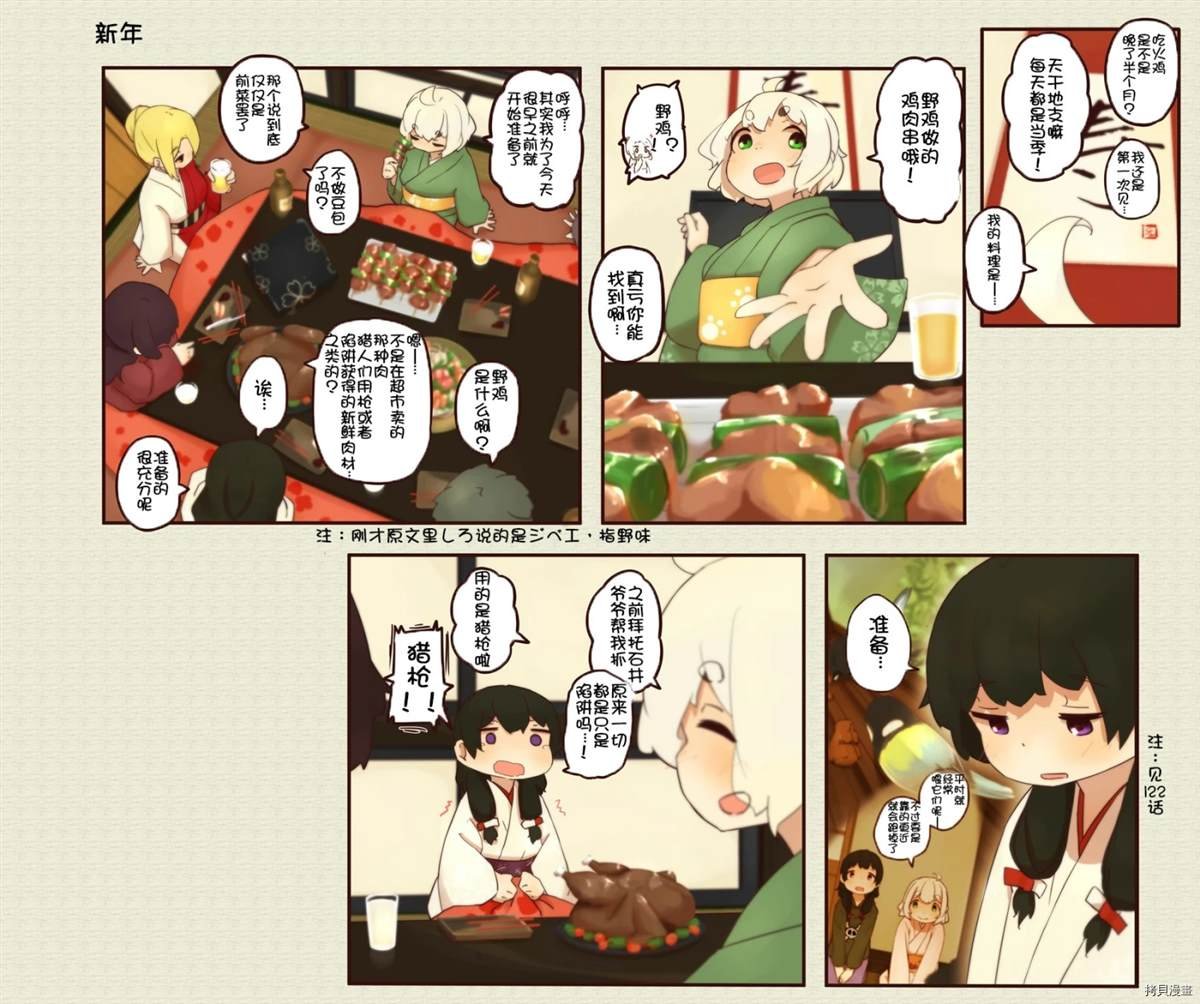 第147话
