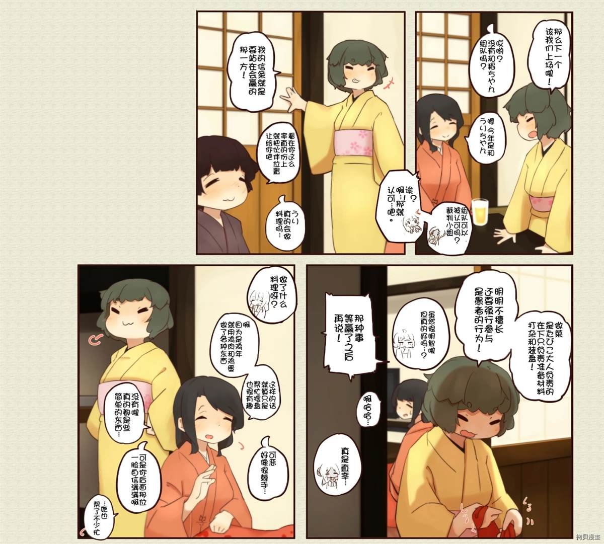 第147话