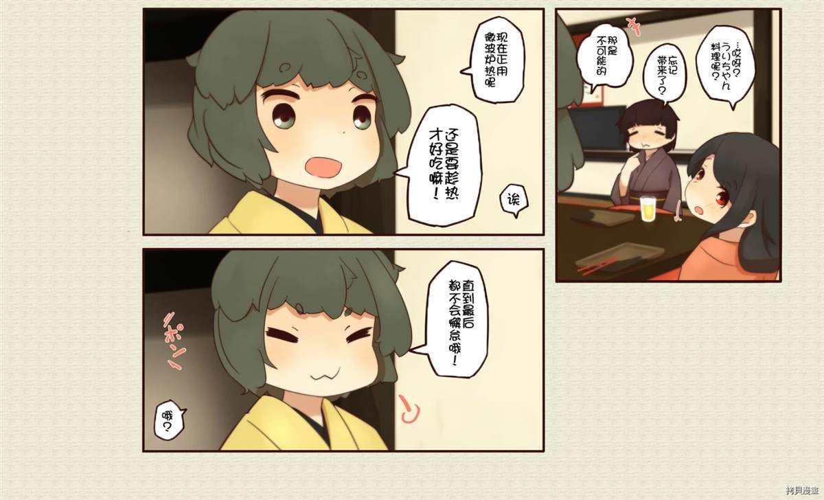 第147话