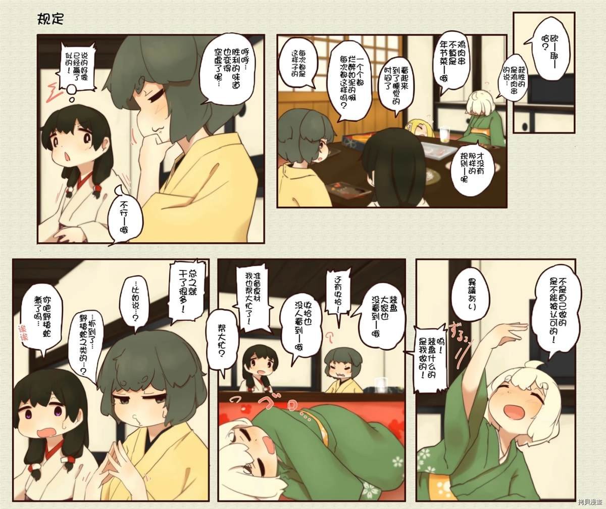 第149话