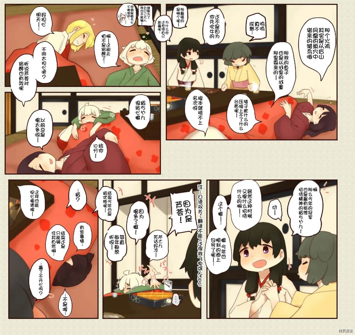 第149话