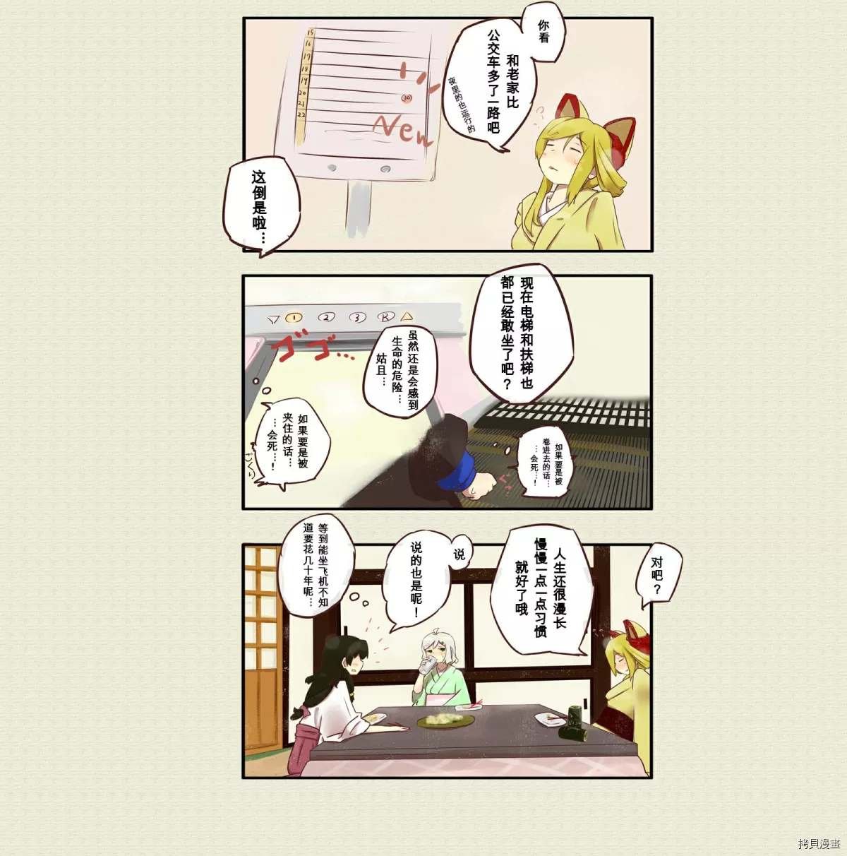 第15话