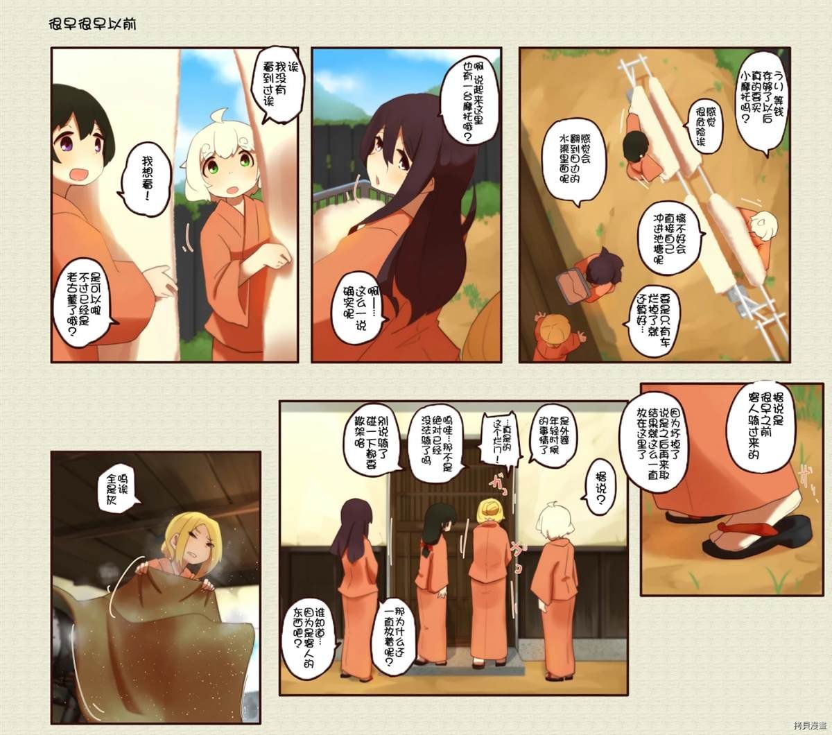 第150话