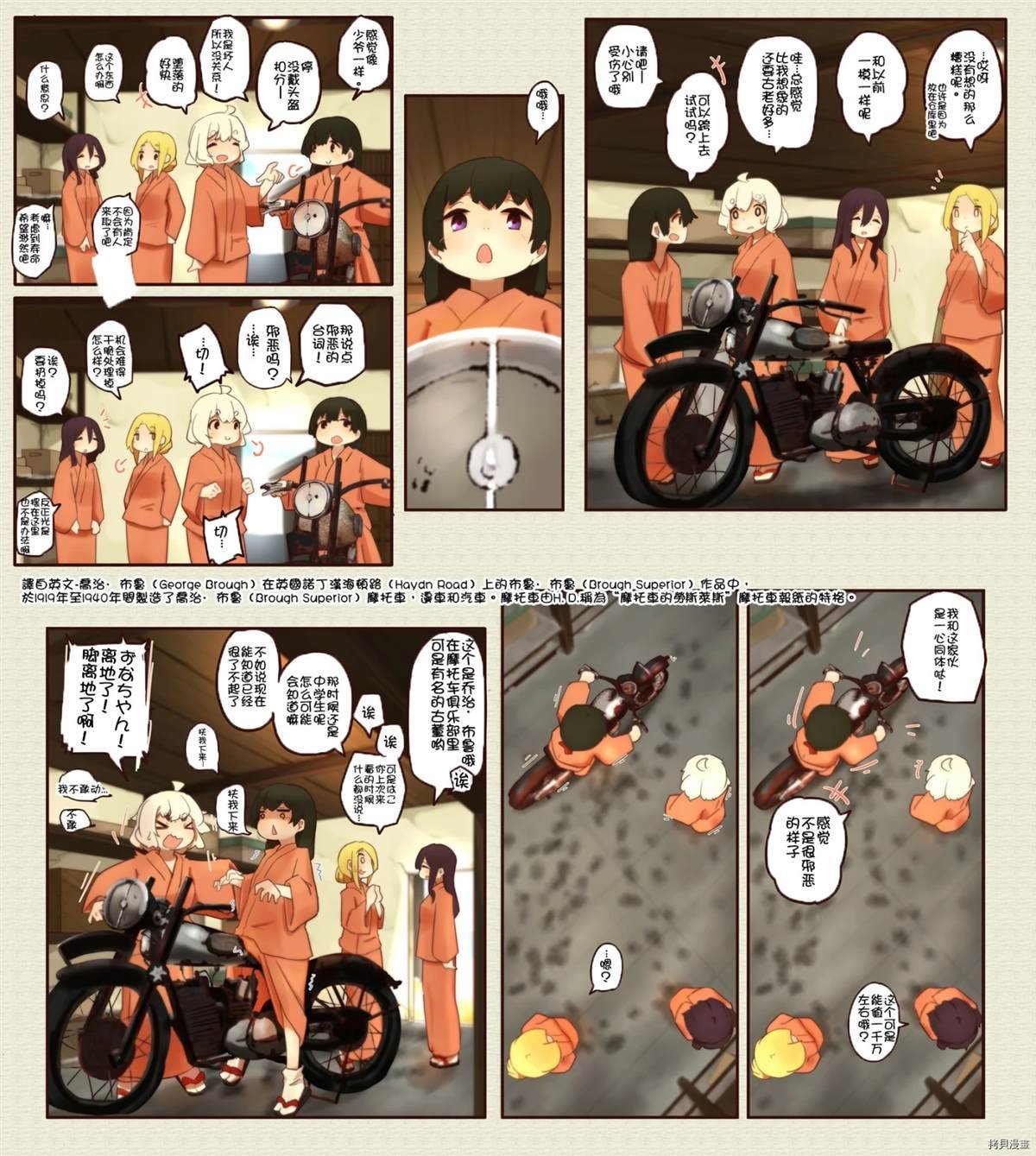 第150话