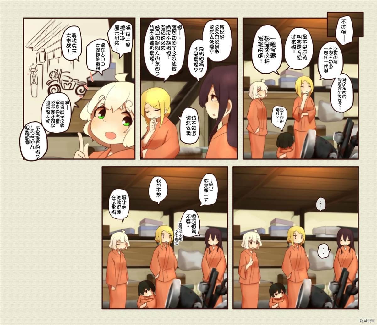 第150话
