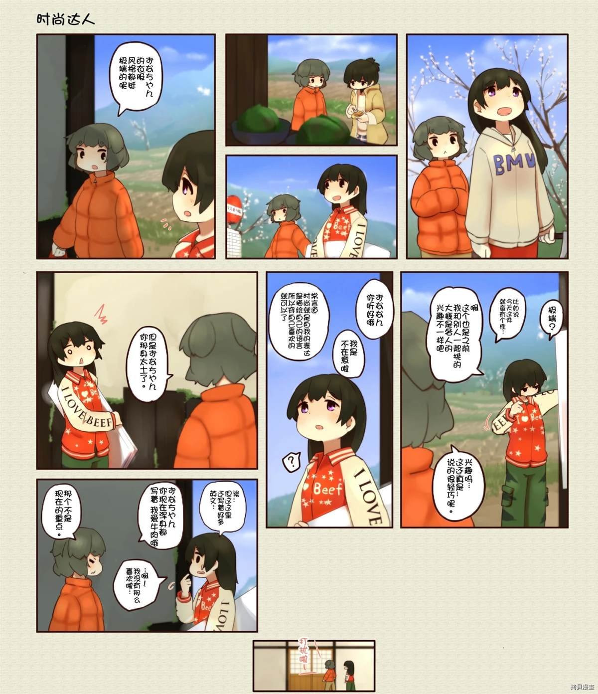 第151话