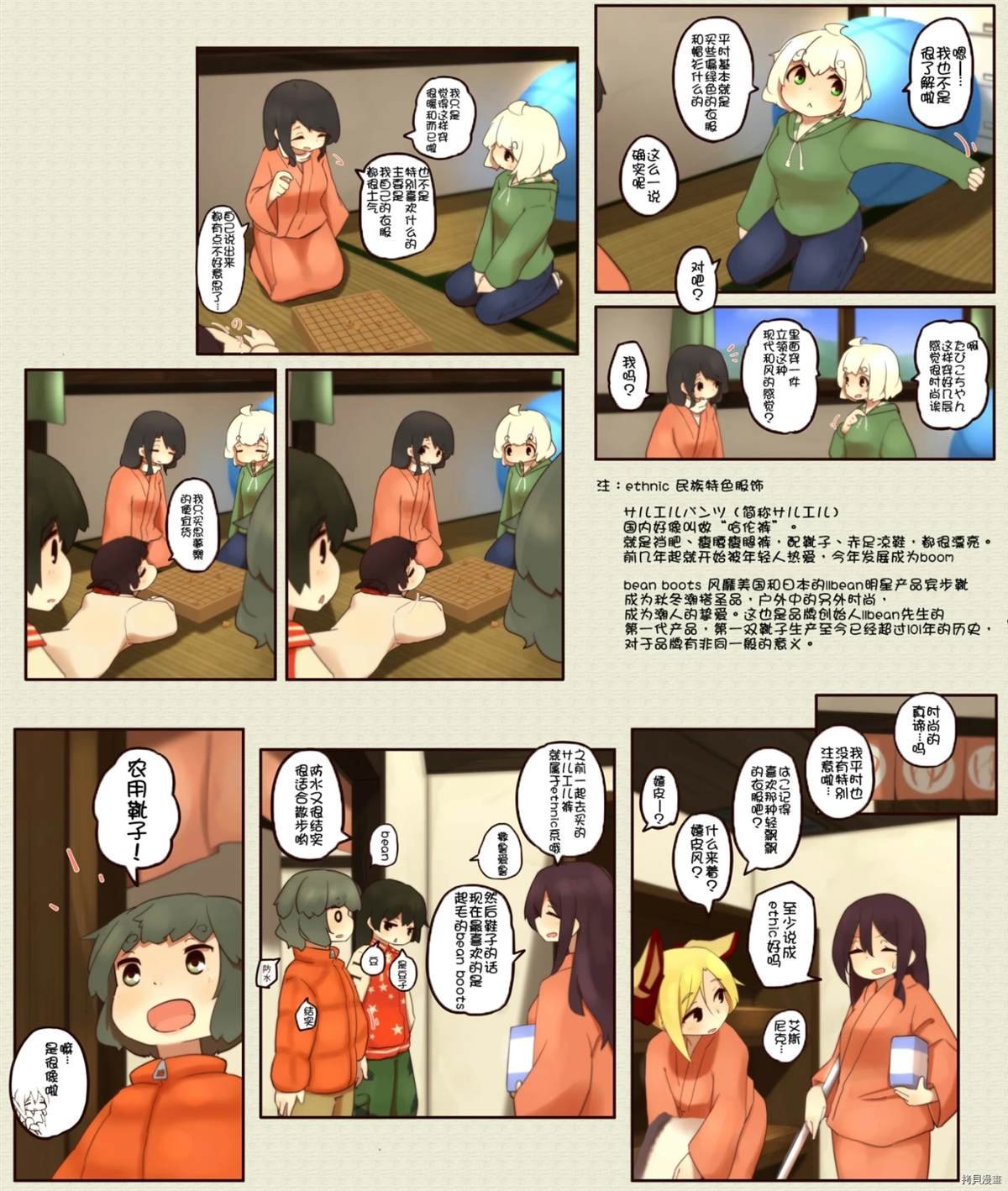 第151话
