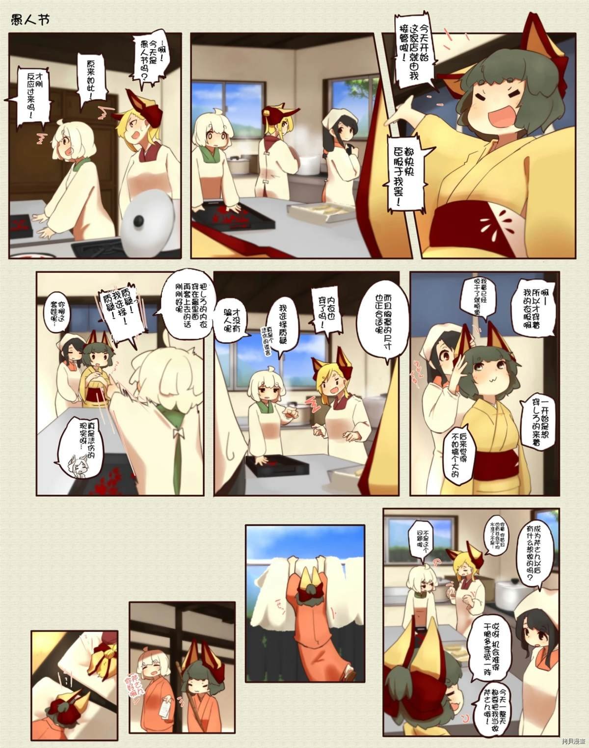 第152话