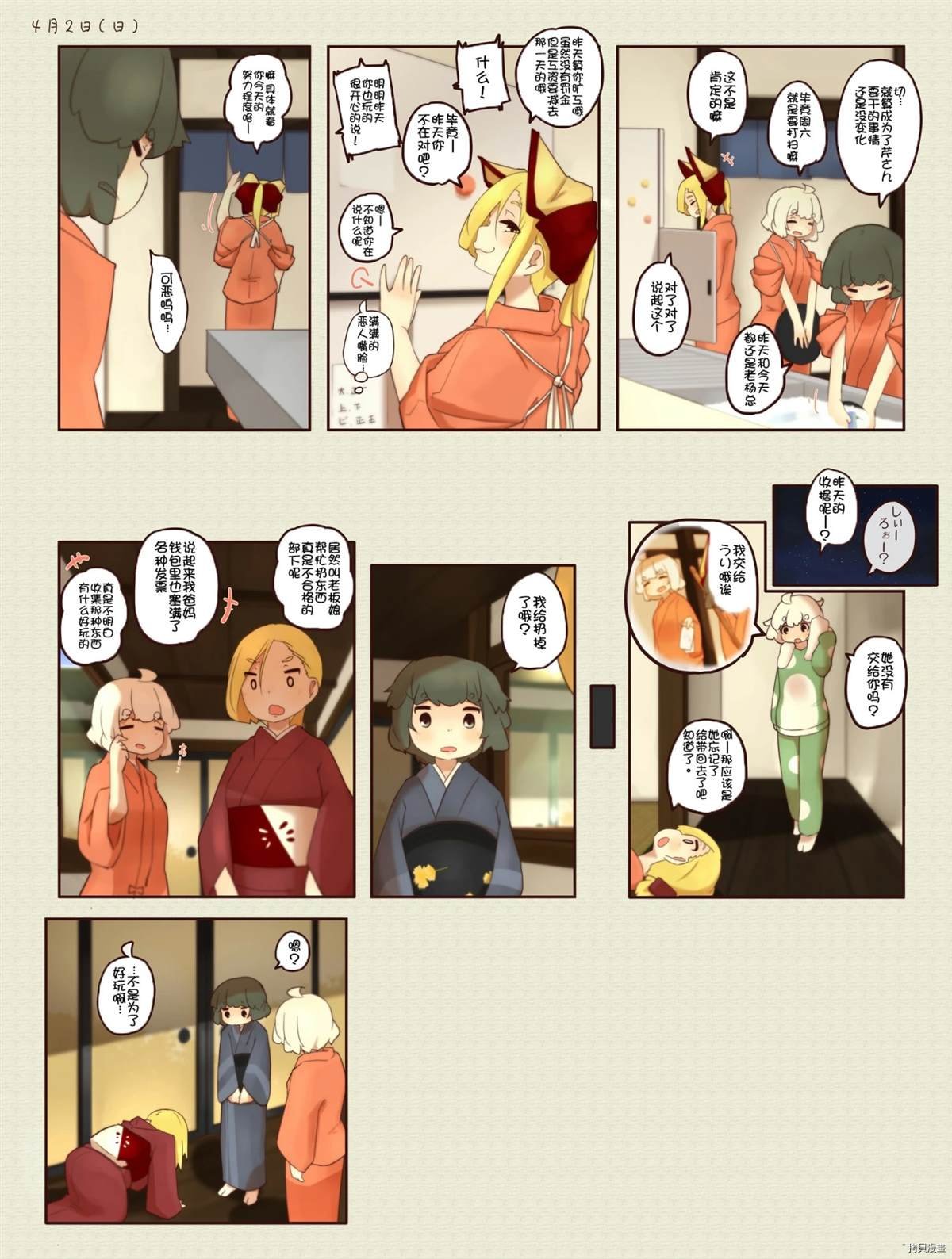 第153话