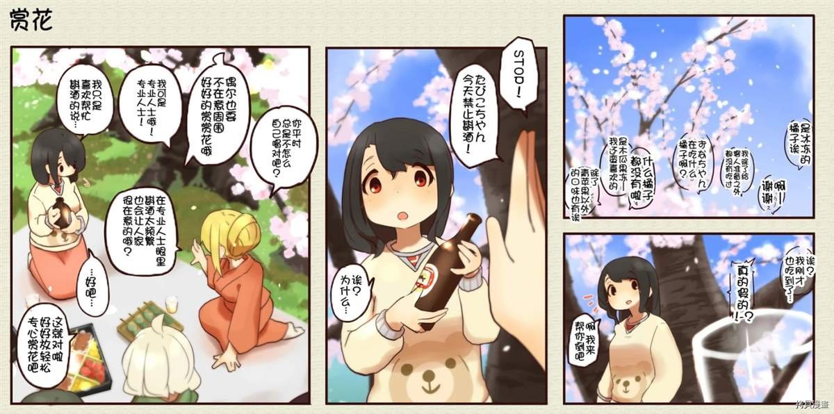第154话