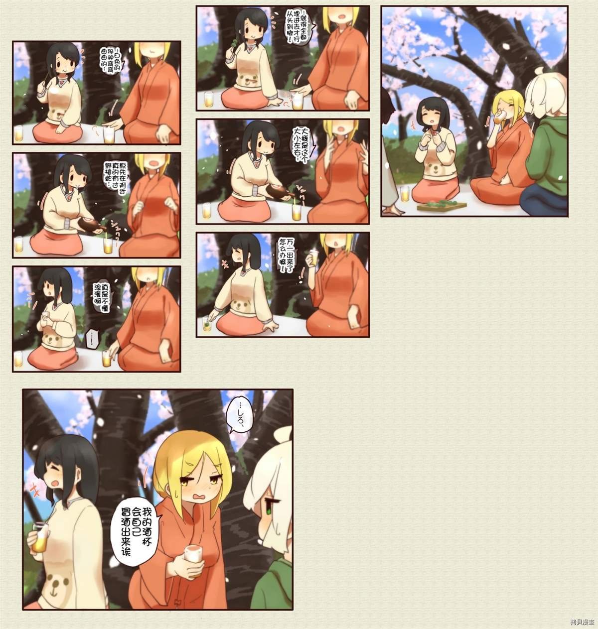 第154话