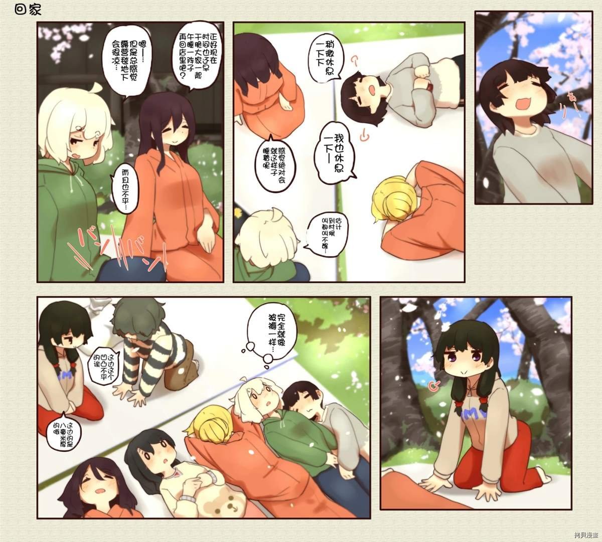第157话