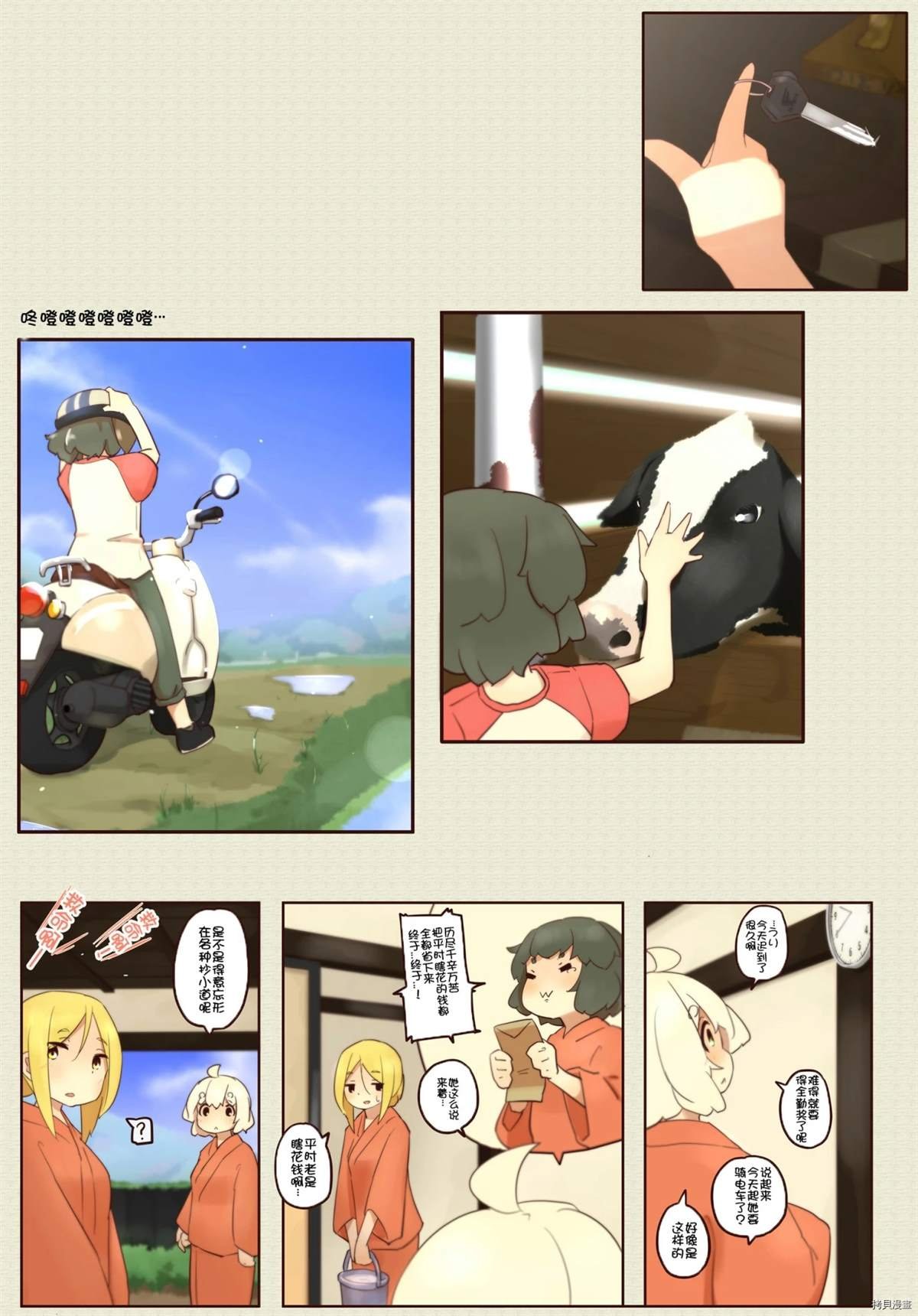 第158话