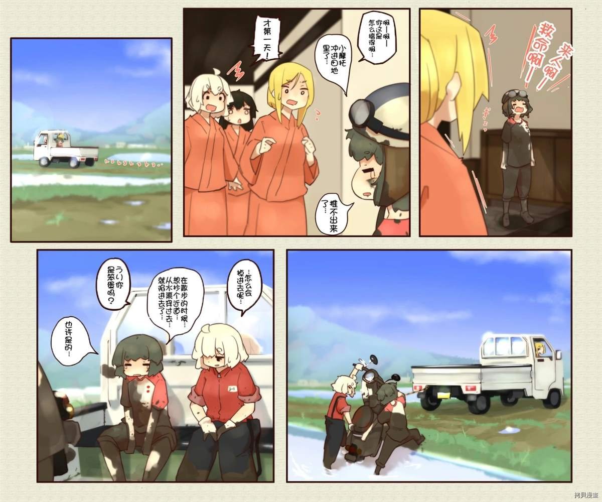 第158话