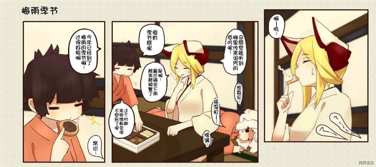第160话