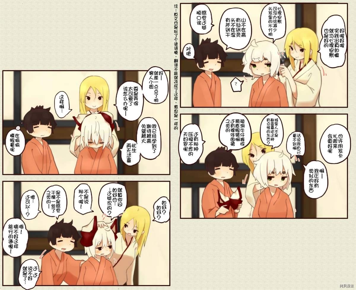 第160话