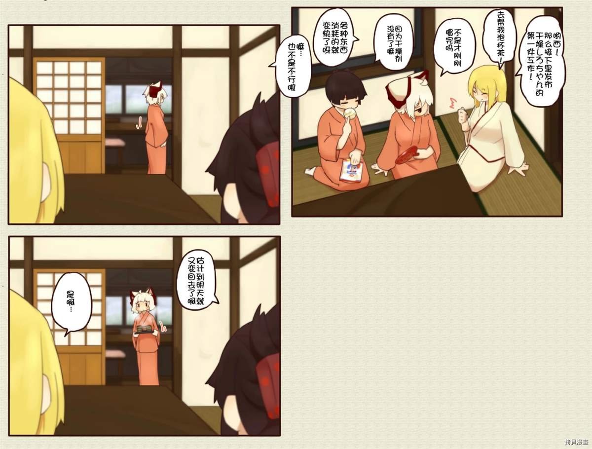 第160话