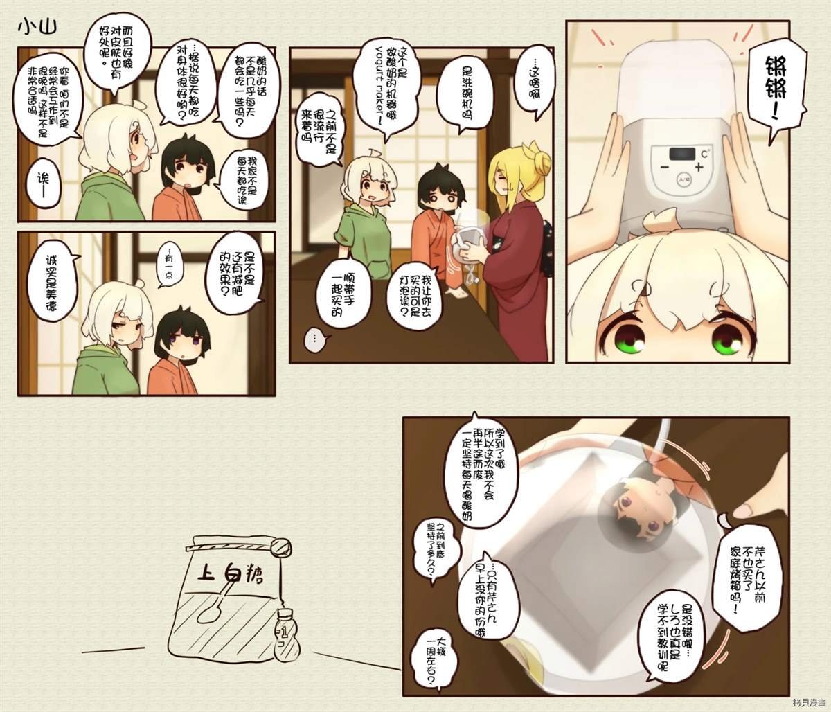 第161话