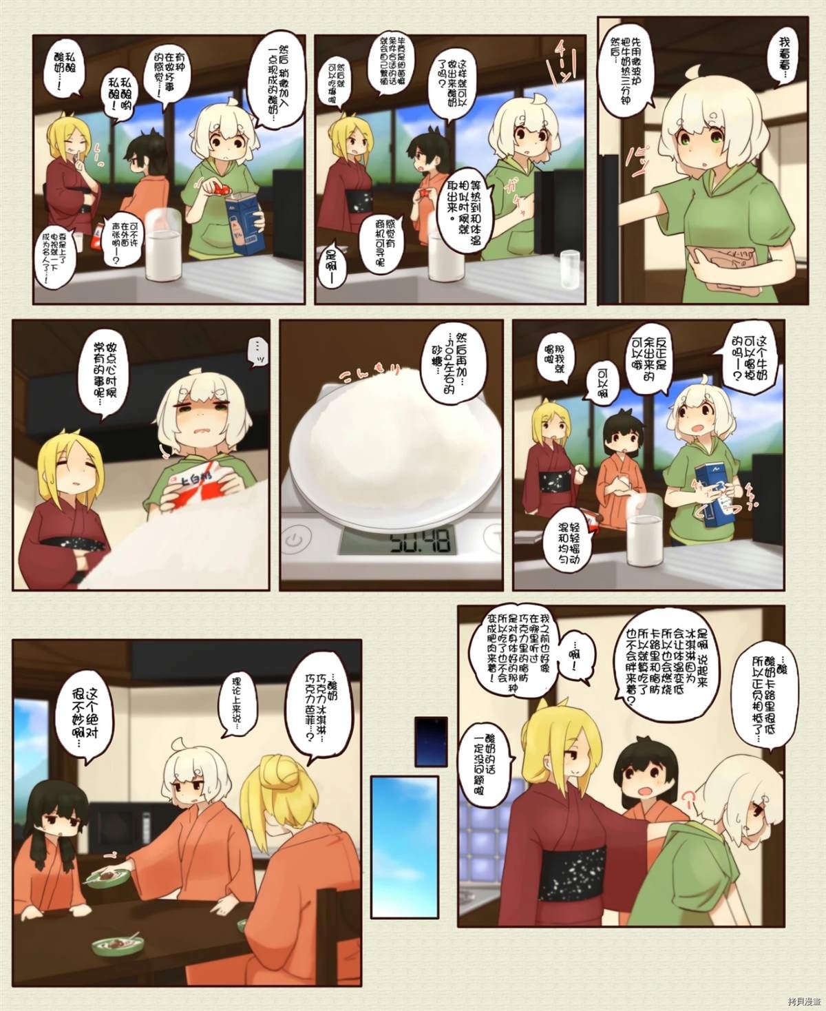 第161话