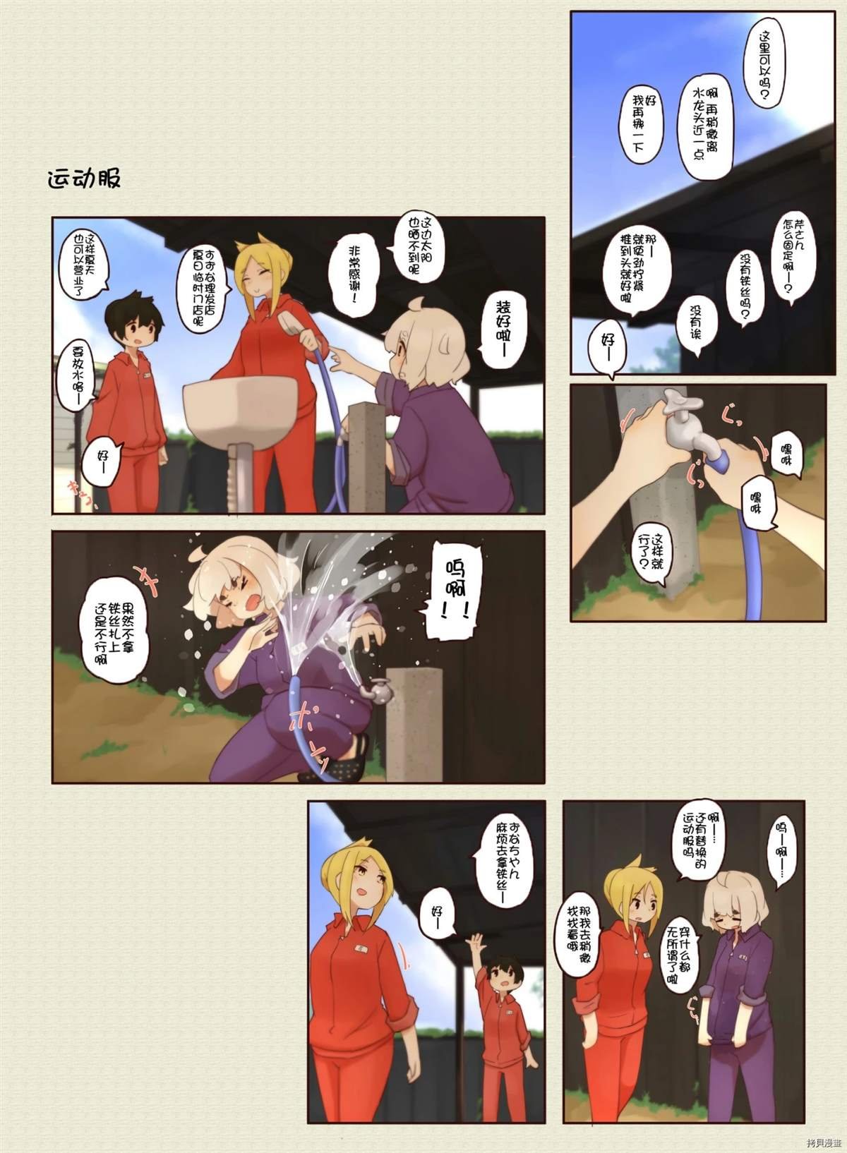第162话