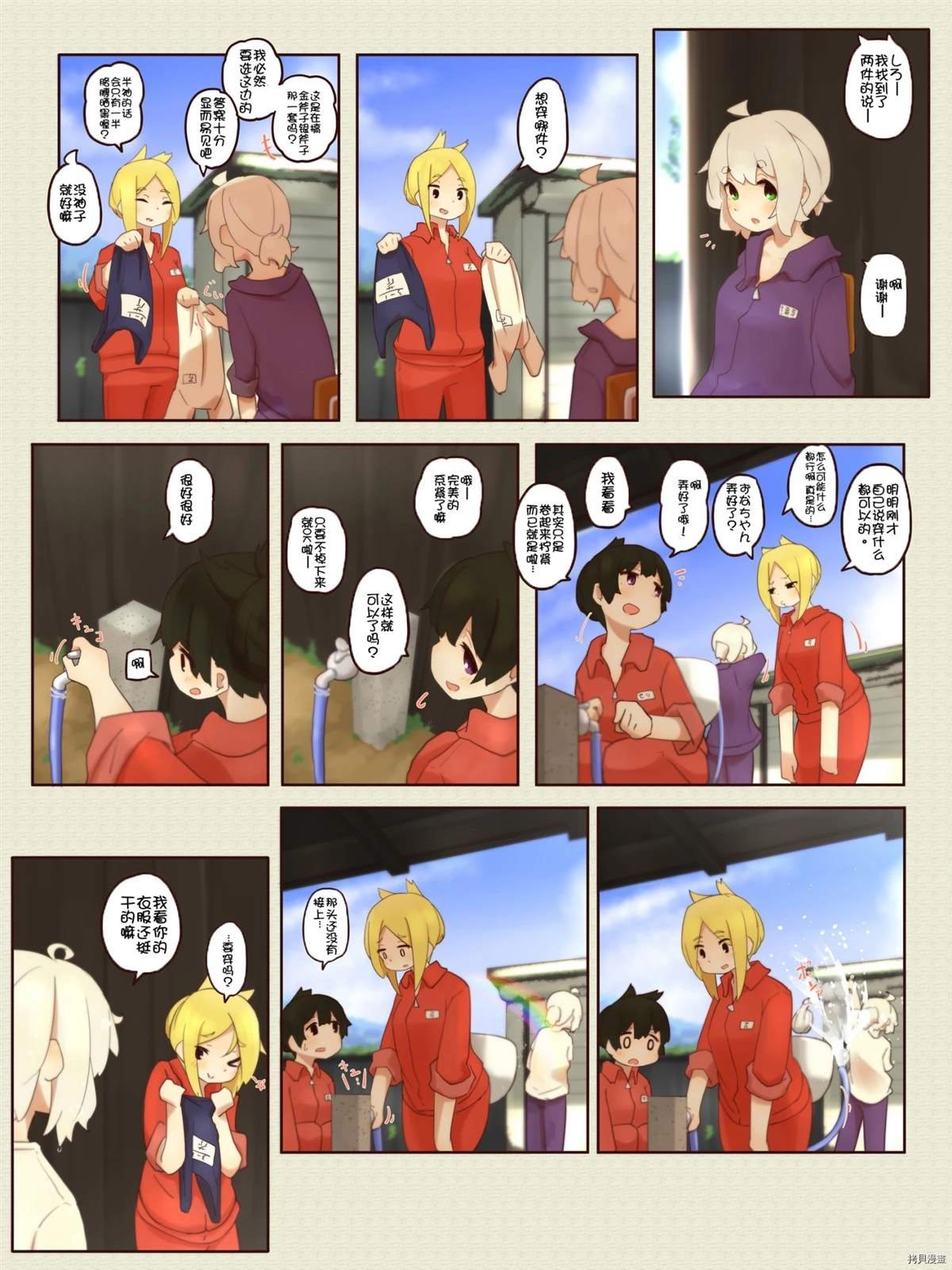 第162话