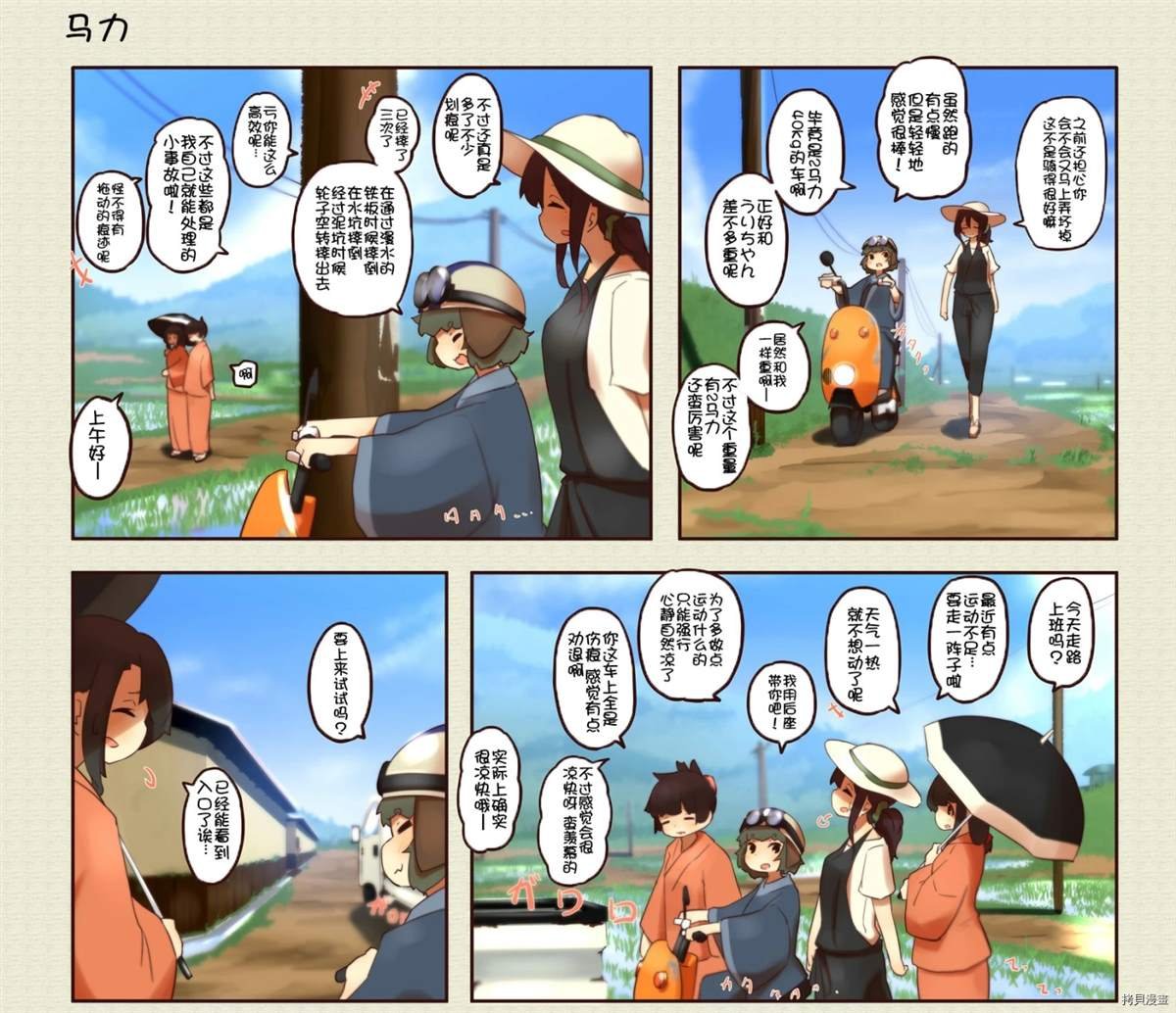 第163话