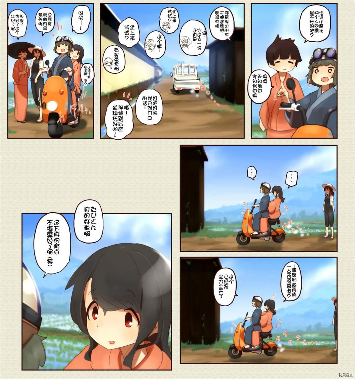 第163话