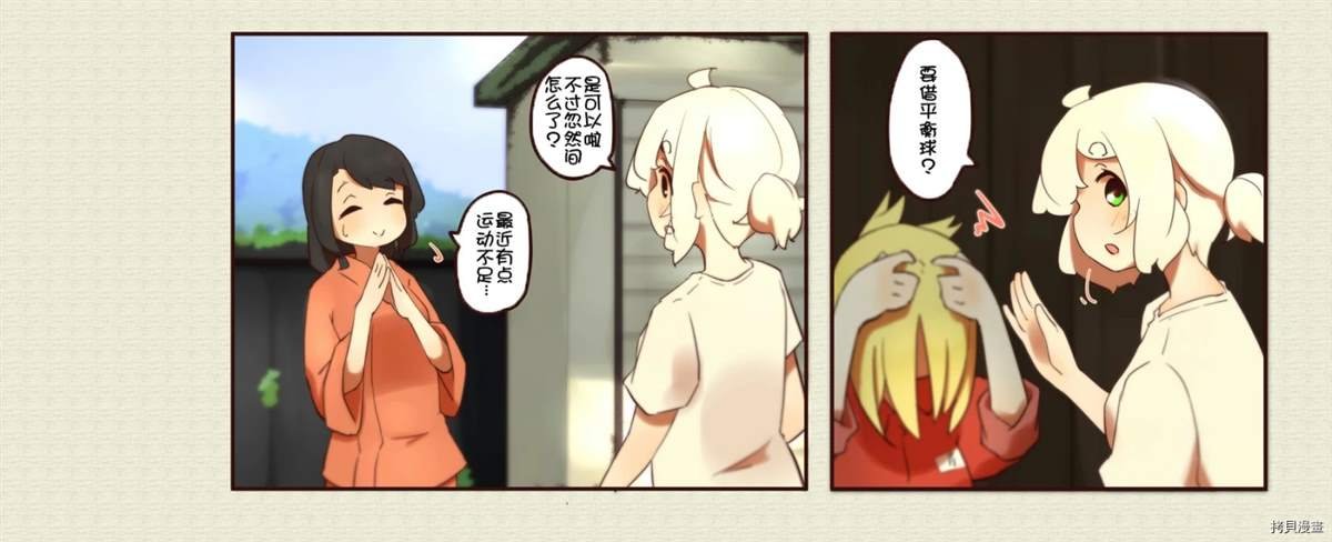 第163话