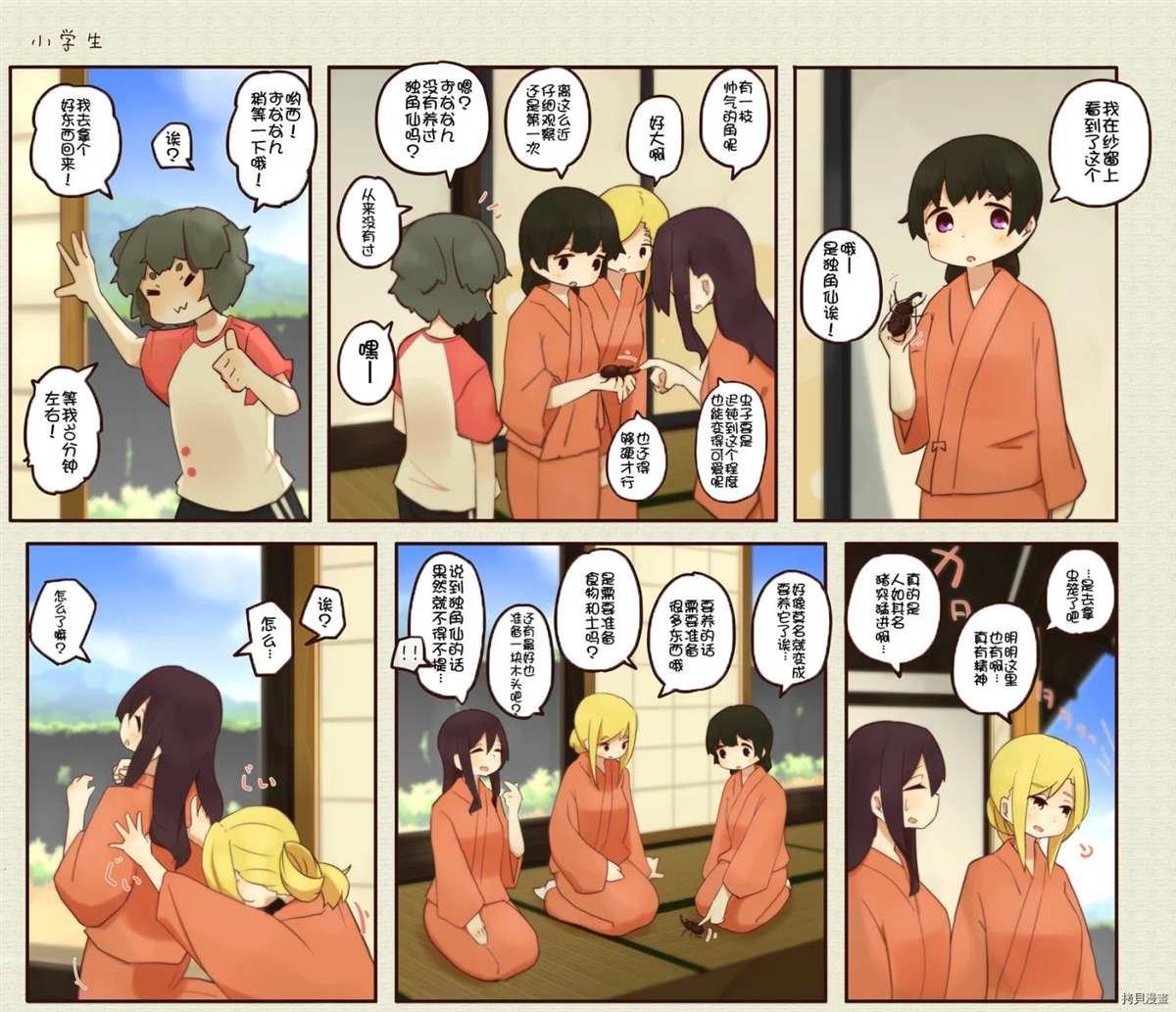 第164话