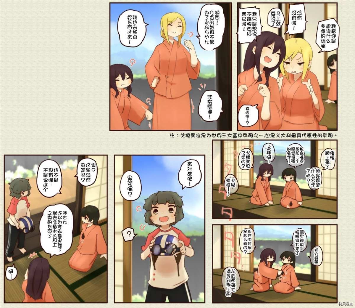第164话