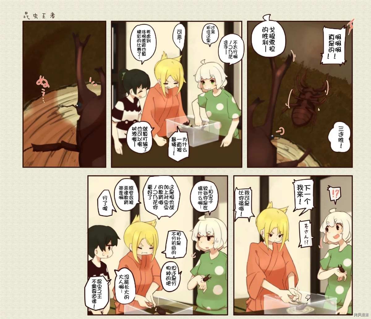 第165话