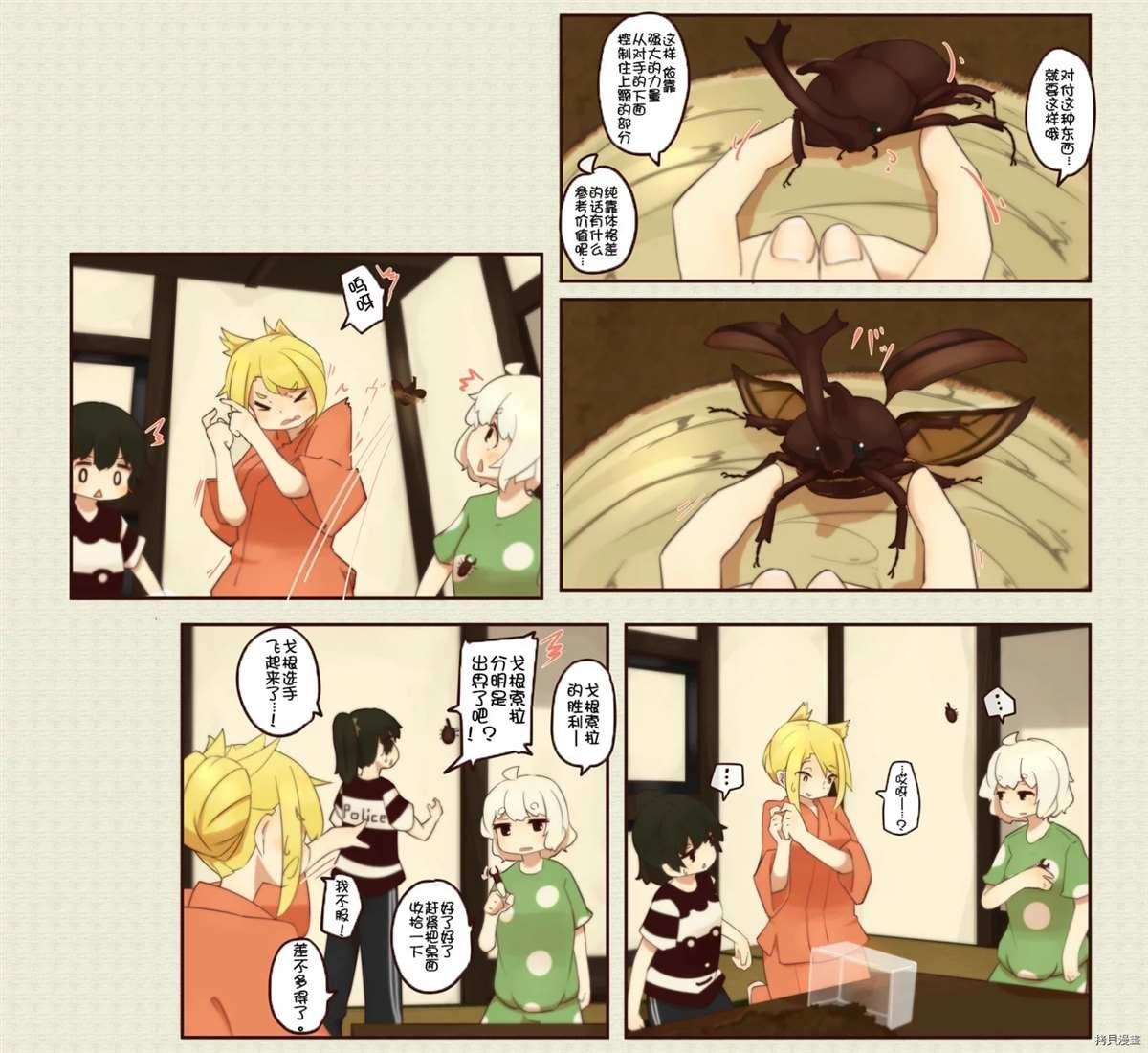 第165话