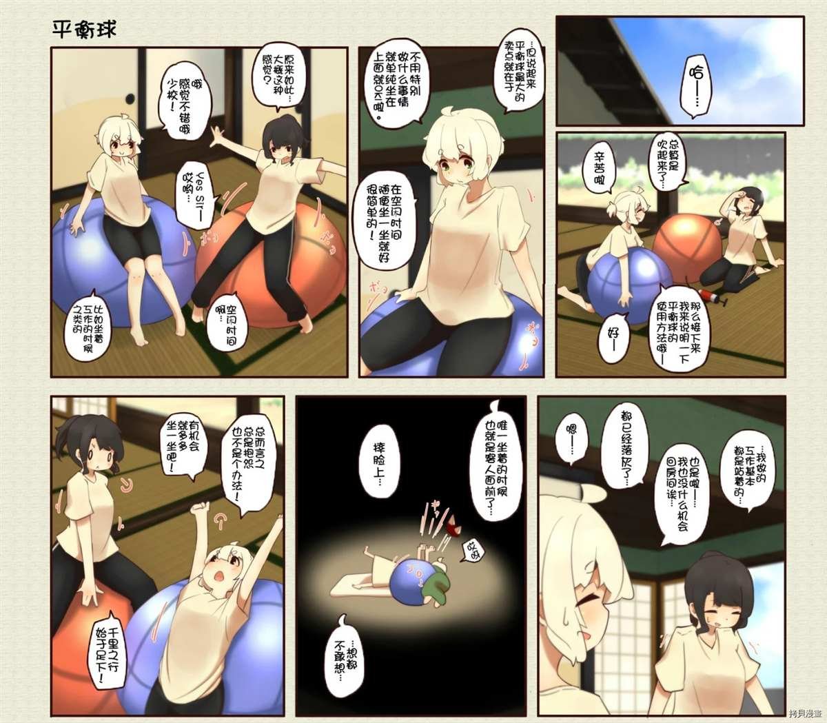 第166话