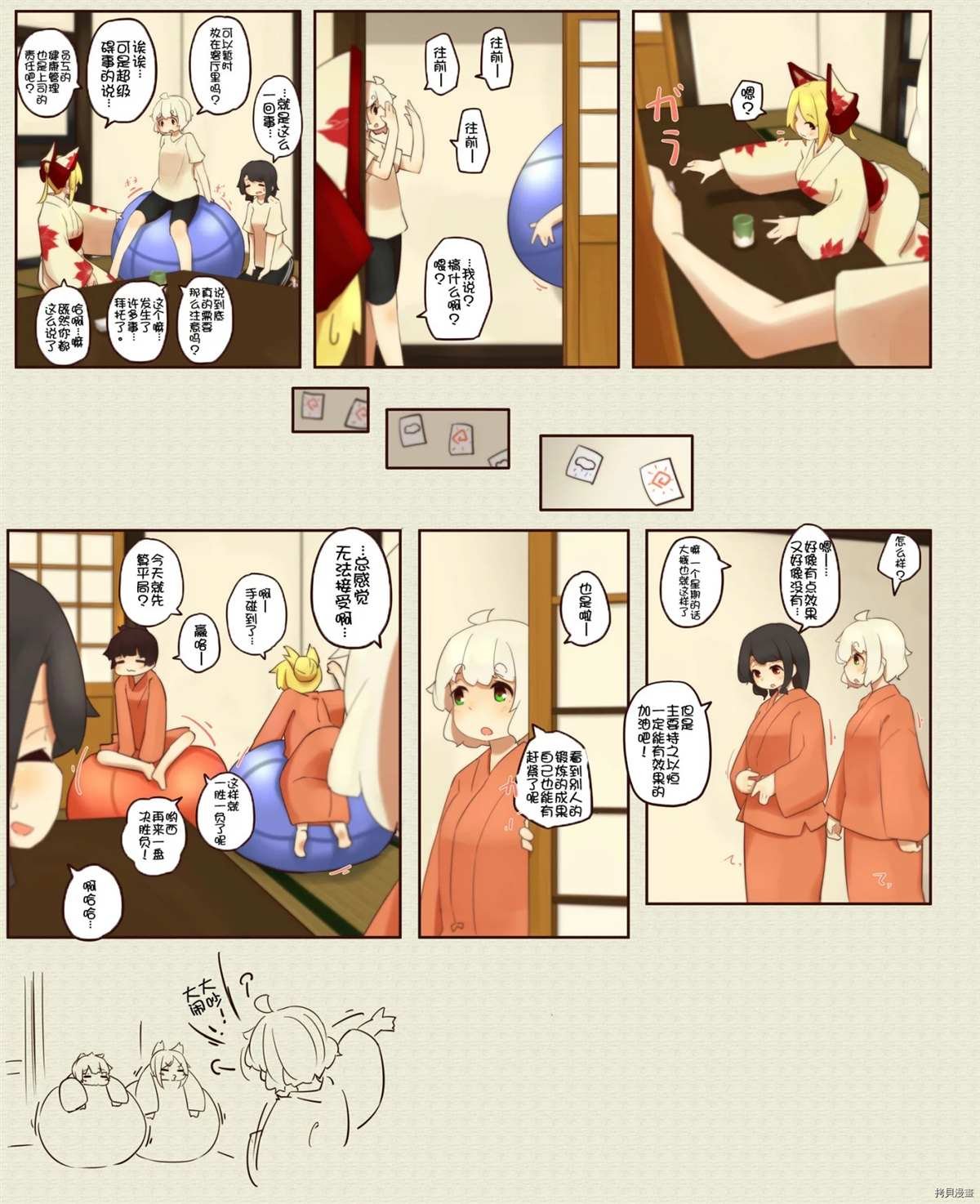 第166话