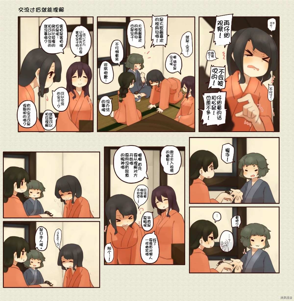 第167话