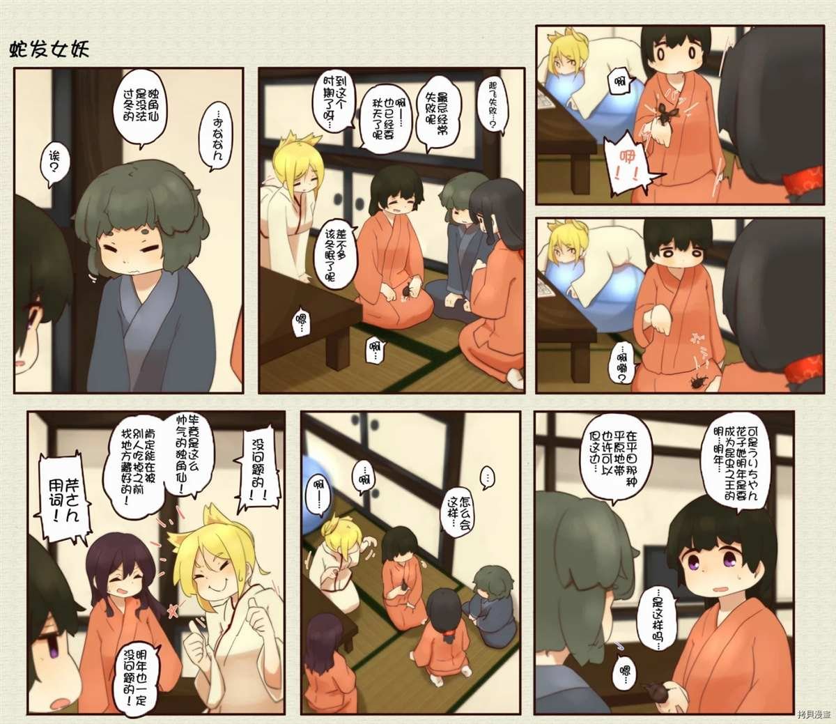 第168话