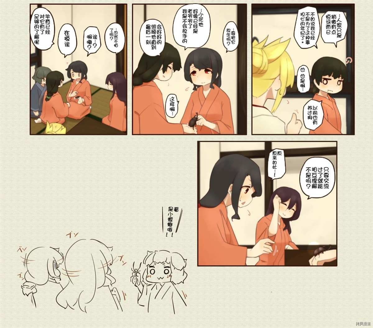 第168话