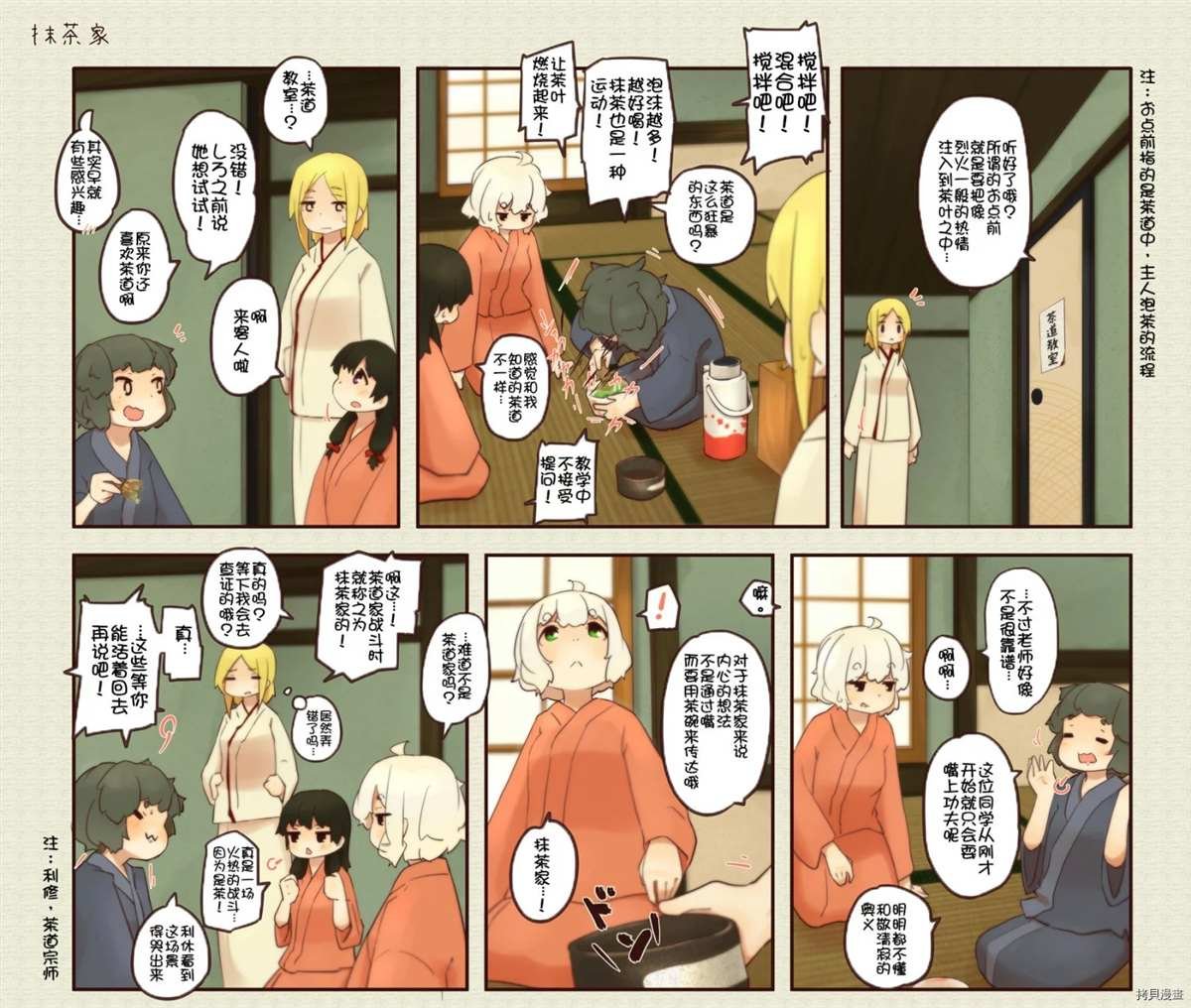 第169话
