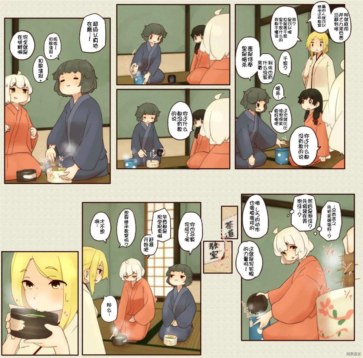 第169话
