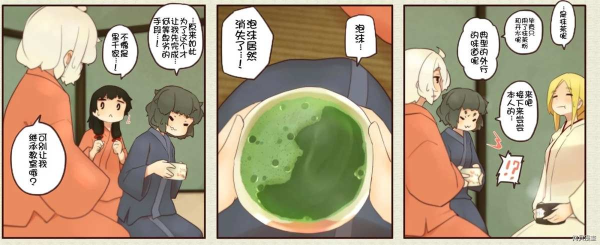 第169话