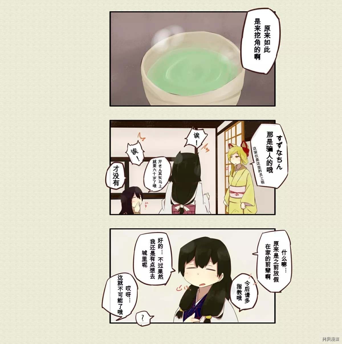 第17话