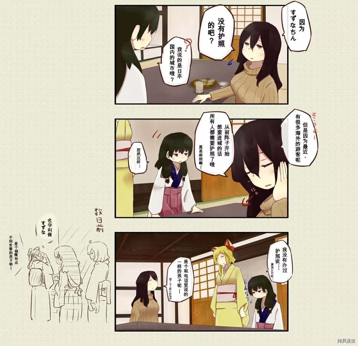第17话