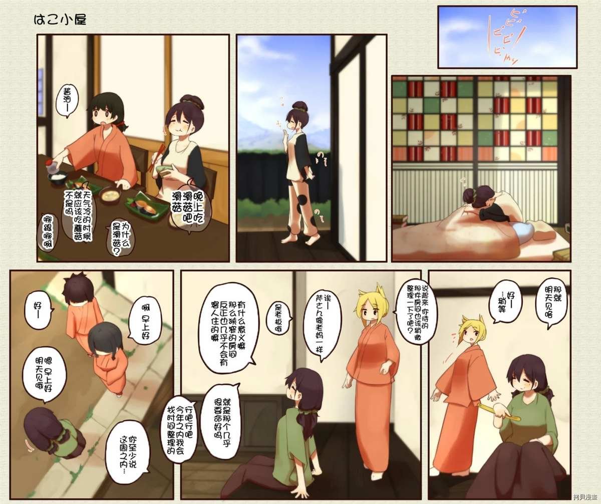 第170话