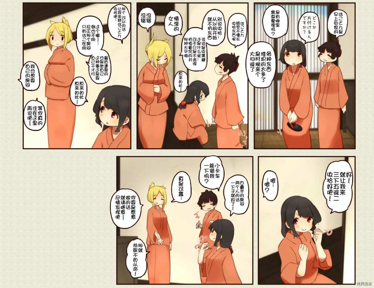 第170话