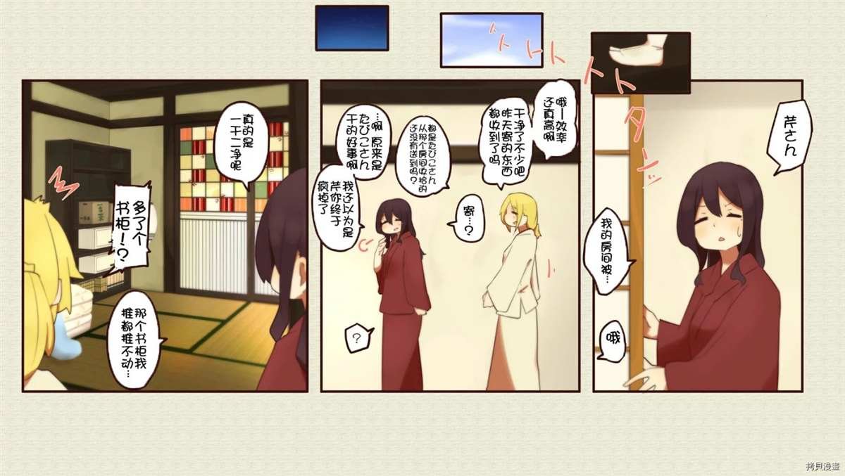 第170话