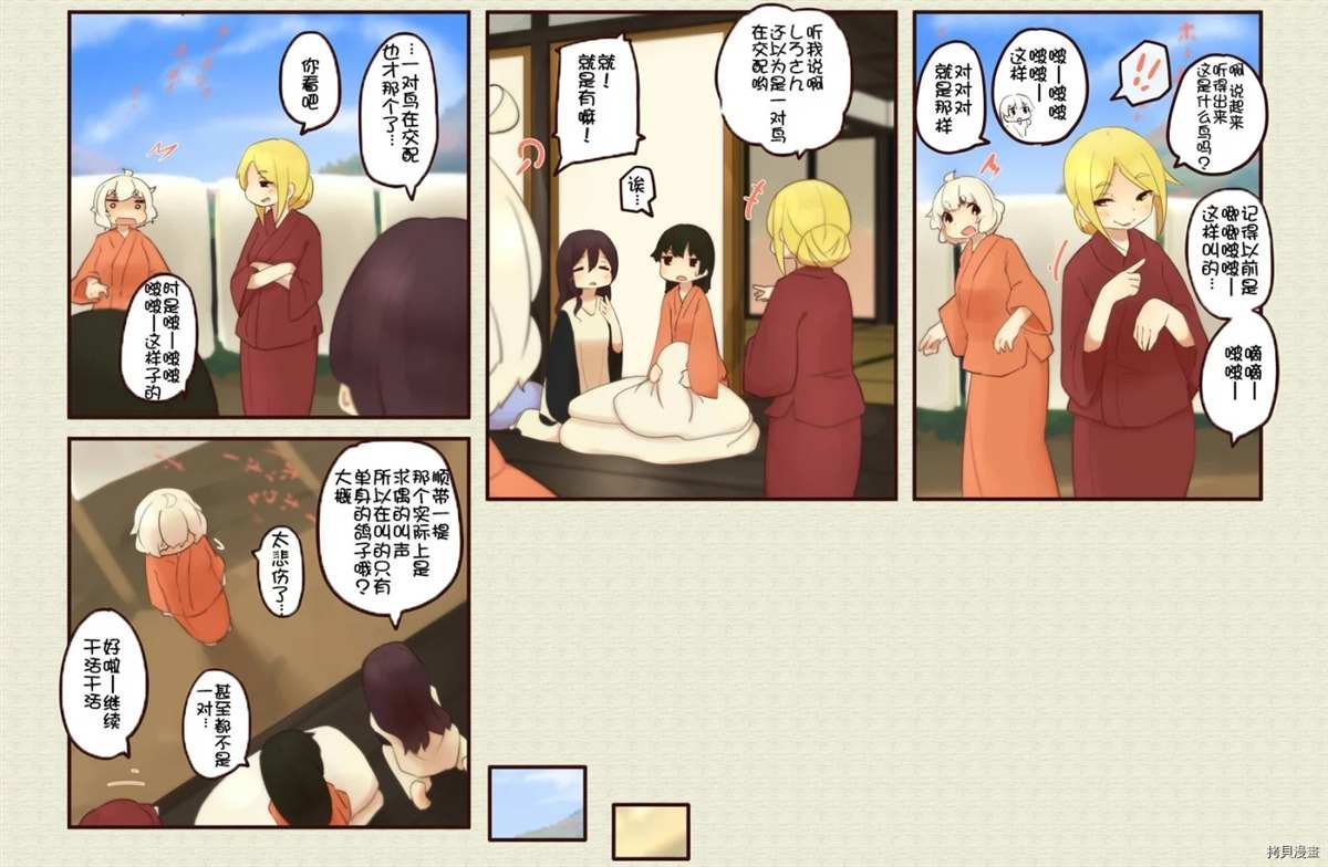 第171话