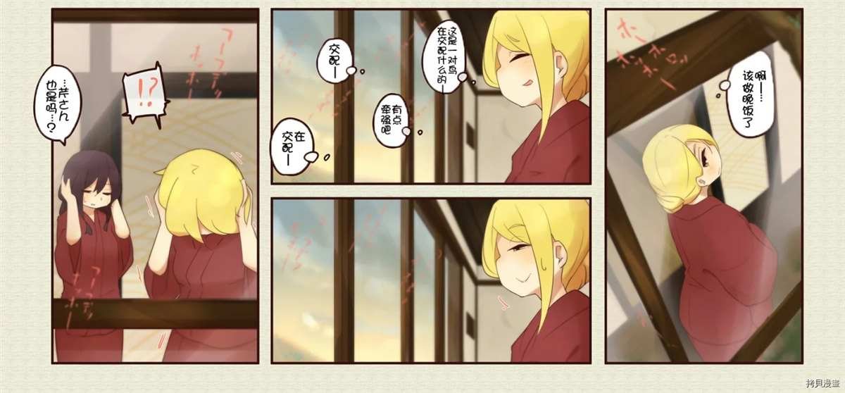 第171话